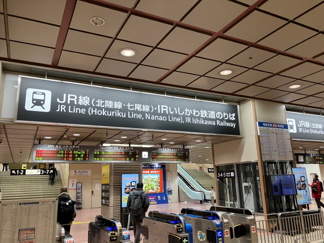 金沢駅改札の様子