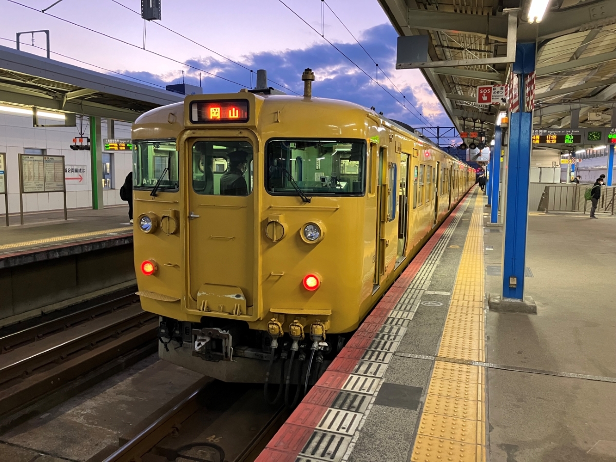 三原駅まで乗ってきた電車