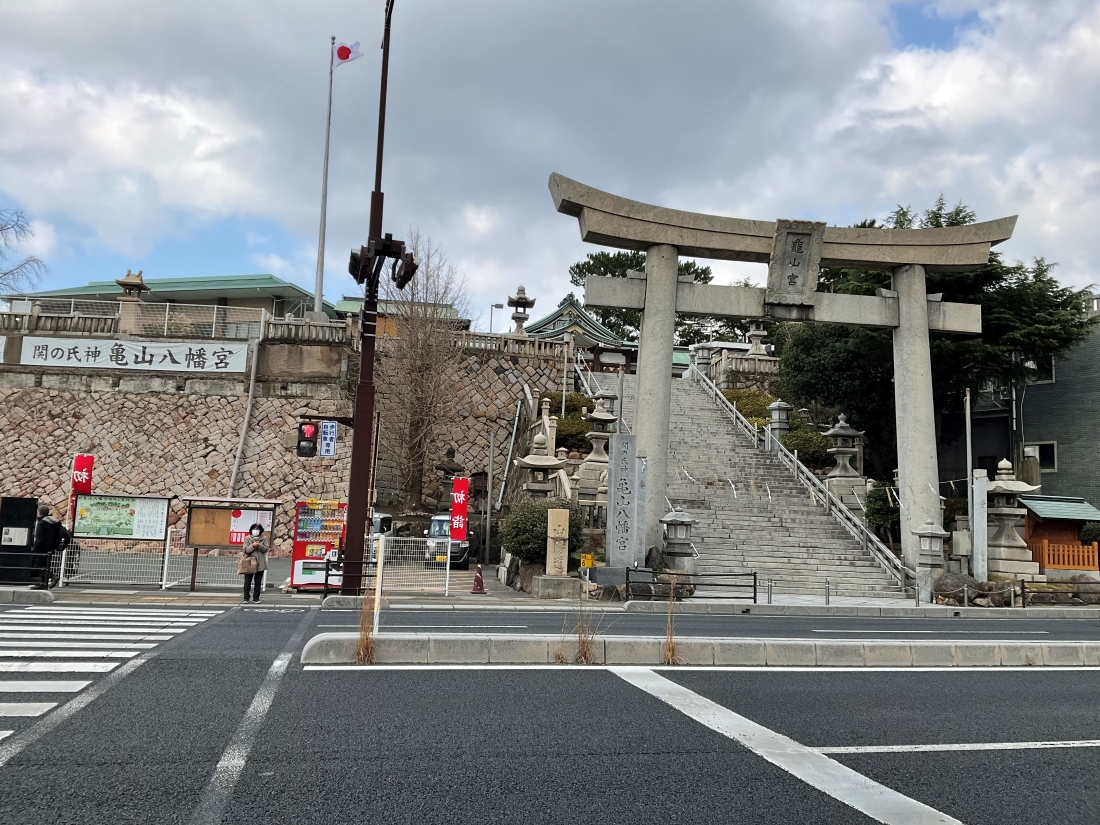 亀山八幡宮